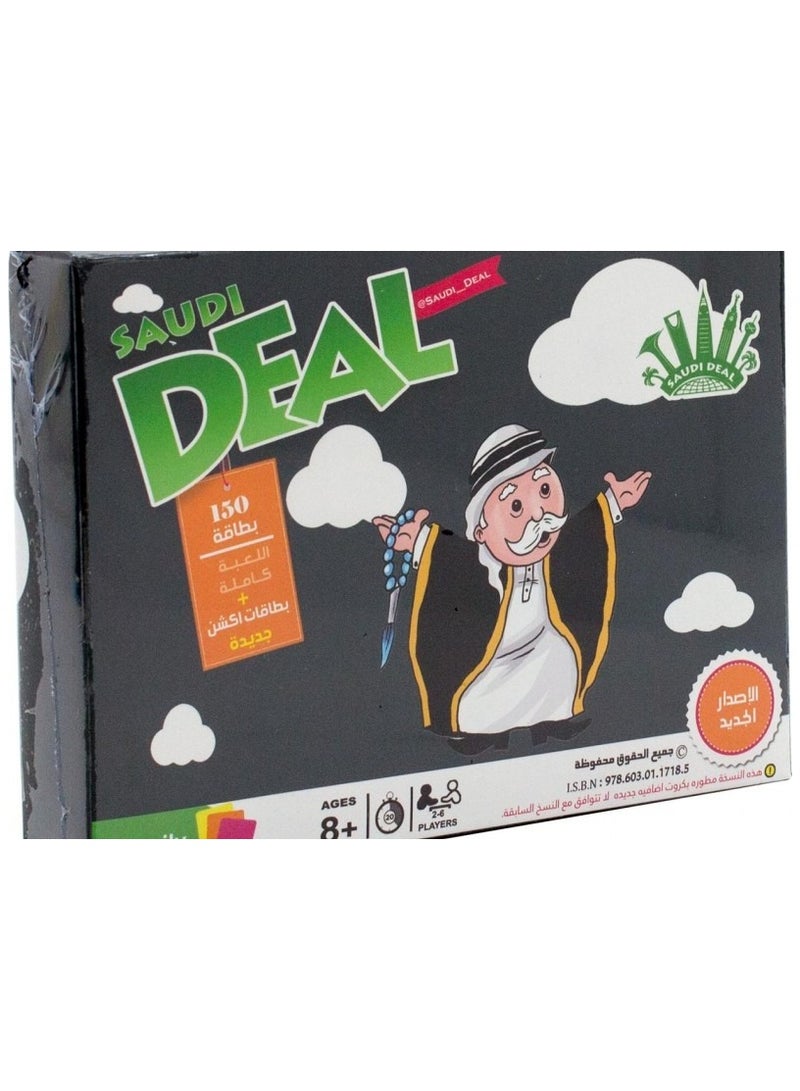 Toy Box Saudi Deal Original - Card Game - Image 1
