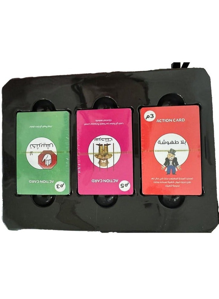 Toy Box Saudi Deal Original - Card Game - Image 3