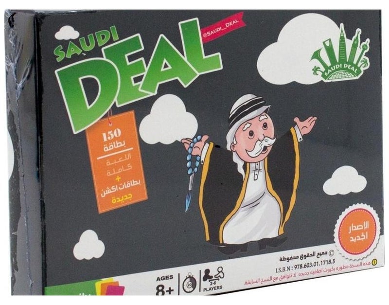 Toy Box Saudi Deal Original - Card Game - Image 1