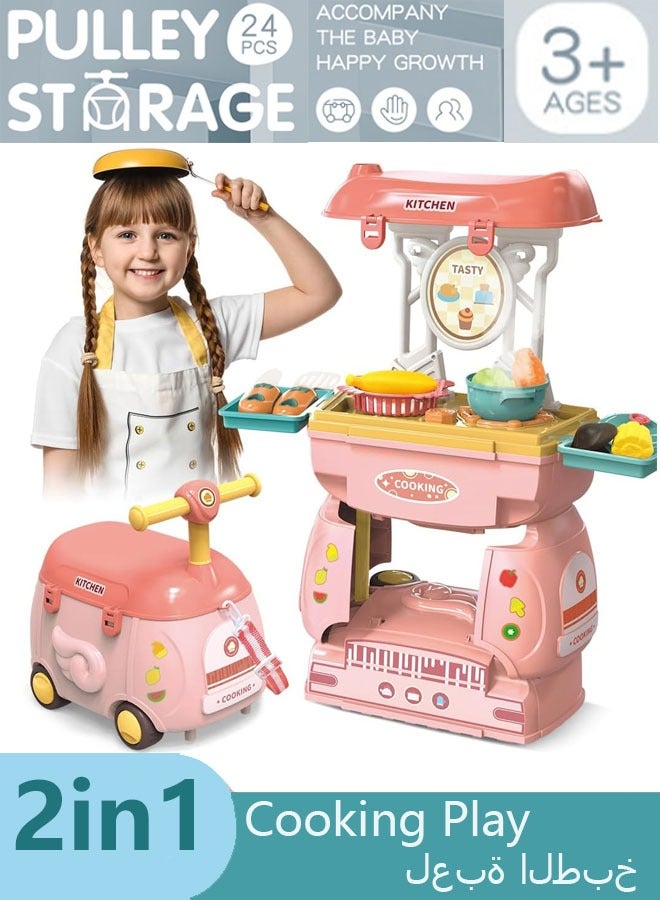 لعبة منزل لعب للأطفال، محاكاة إبداعية 2 في 1 لأدوات المطبخ وأدوات التجميل وعربة الأطفال المائلة وألعاب الطبيب كهدية عيد ميلاد، مجموعة عربة لعب سيارة بكرة للأطفال من 3 إلى 5 سنوات، مجموعة طاولة لعب ل - Image 1