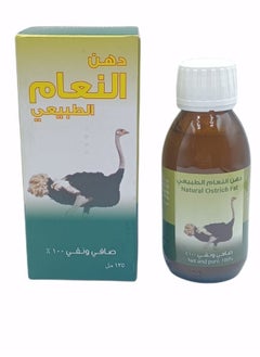زهرة فيولا دهن النعام الطبيعي  - Image 1