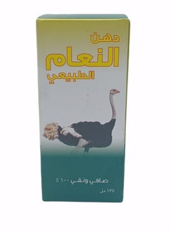 زهرة فيولا دهن النعام الطبيعي  - Image 3