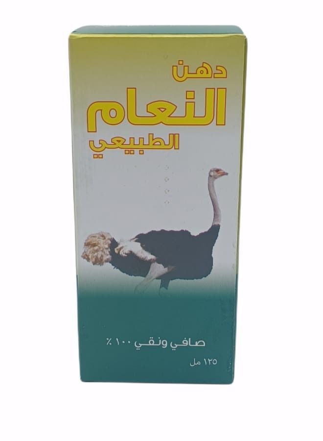 زهرة فيولا دهن النعام الطبيعي  - Image 3