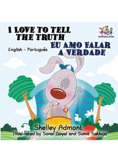 I Love to Tell the Truth (English Portuguese Bilingual Book for Kids -Brazilian)