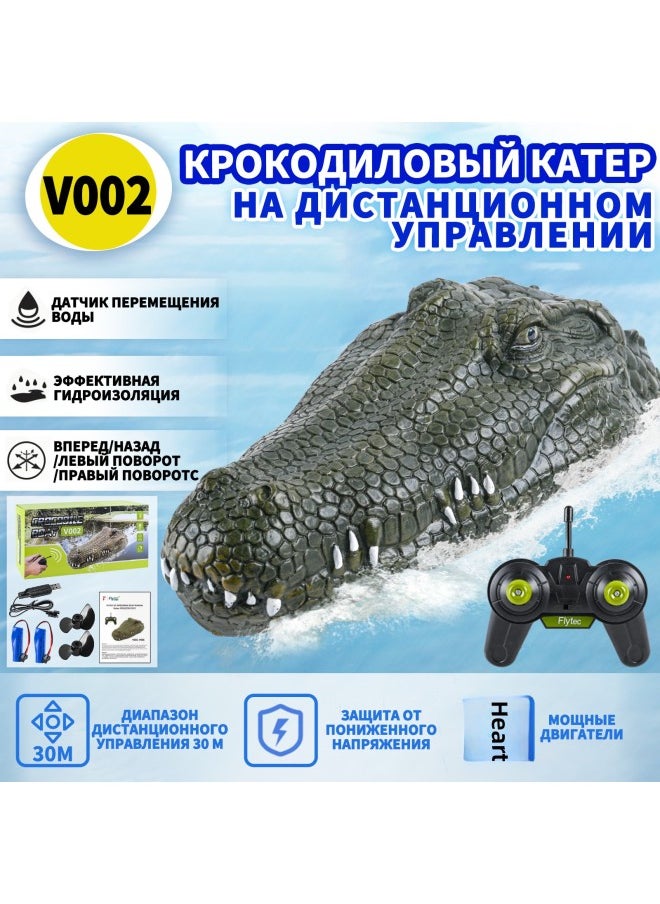 V002 Имитация крокодиловой лодки-Color:Крокодиловая лодка V002 с одной батареей  - Image 2