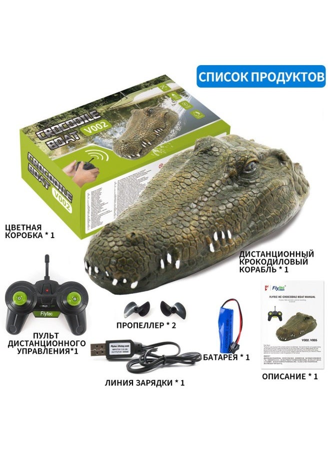 V002 Имитация крокодиловой лодки-Color:Крокодиловая лодка V002 с одной батареей  - Image 1