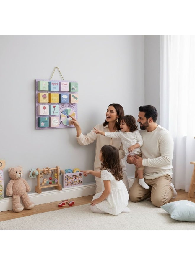 Eid Mystery Box Game Board – Spin The Wheel Family Game with Surprise Gift Boxes - Image 3