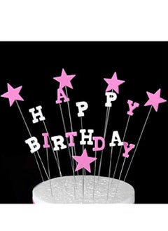 Generic Happy Birthday Banner Adornment Cupcake/Cake Decorating Topper 