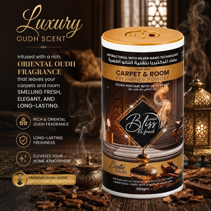 سويش سوبر بودرة تنظيف السجاد من Bliss Fresh ومعطر لتنعيم الغرف 500 جرام | رائحة عطر العود الغريبة | تقنية النانو الفضية المضادة للبكتيريا | مزيل لروائح السجاد والأثاث المبطن (عبوة واحدة بوزن 500 جرام) - Image 1