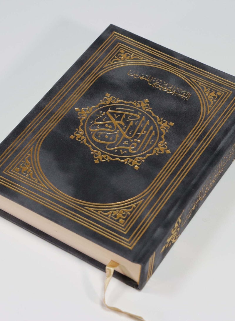 The Holy Qur’an with the Ottoman drawing, with the narration of Hafs on the authority of Asim, indexed in gray velvet with gold, with the substantive division of the Noble Qur’an 14/20 - Image 4