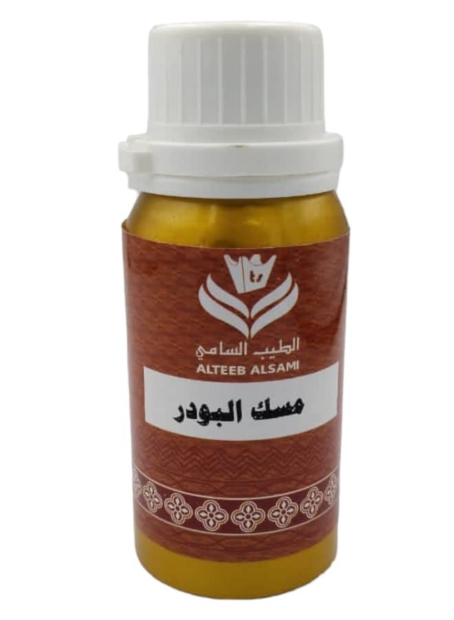 الطيب السامي عطر زيتي مسك البودر 100 جرام