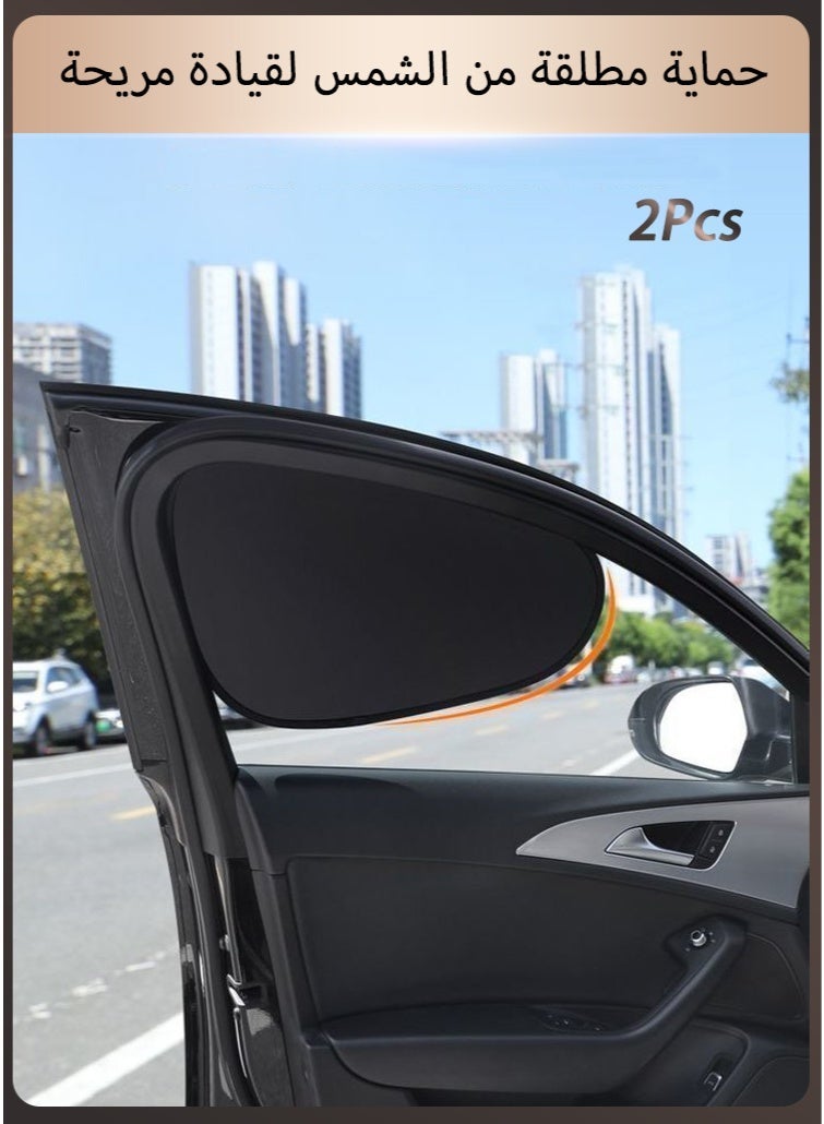 Magnetic Sun Shade for Car Windows 2-Piece Set, Universal Foldable Cover Blocks Heat & UV, Ideal for Desert Climate and Family Car Privacy - Image 1