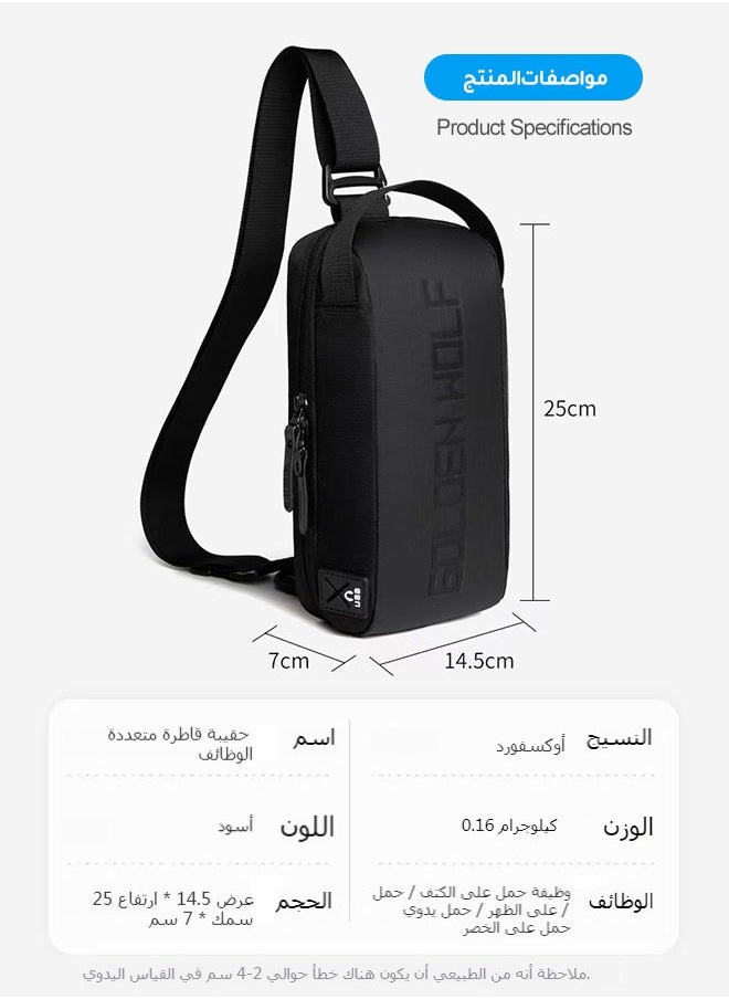 جولدن وولف - حقيبة صدر رجالية بسيطة وعصرية مقاومة للماء - Image 1
