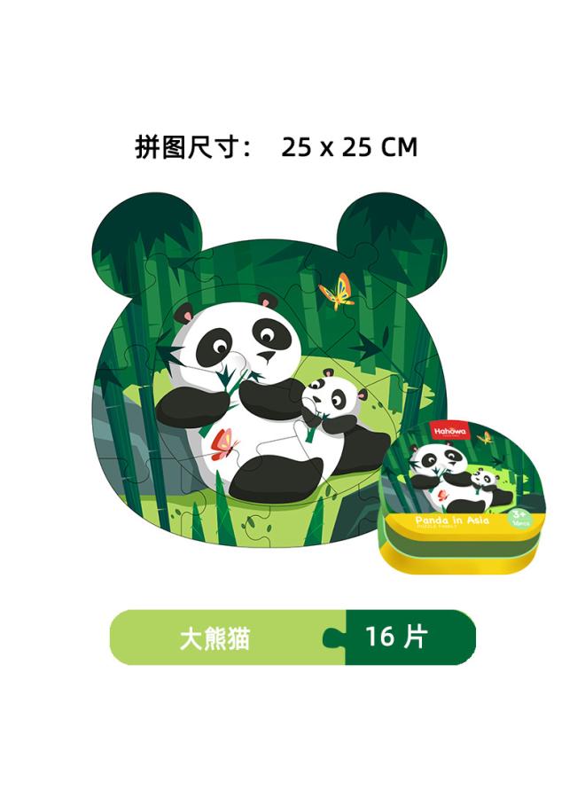 لعبة بازل شعبية للأطفال - بازل متقدم كبير للأطفال من 9 سنوات تعليم مبكر في رياض الأطفال، ألعاب تعليمية تنويرية