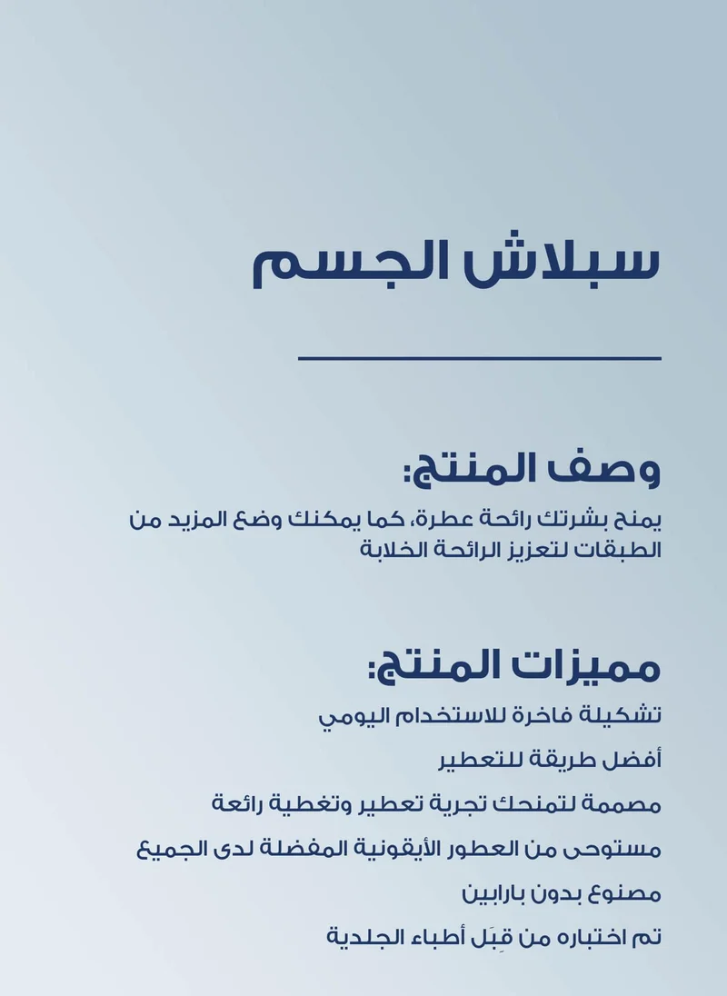 Bath & Body Works Champagne Toast Fine Fragrance Mist