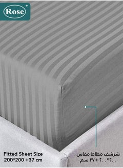 روز طقم لحاف فندقي بحشوة ثابتة من روز, تصميم مقلم بخامة المايكروفايبر, مكون من 6 قطع, مقاس نفرين كينج 260x240 سم, رصاصي  - Image 4