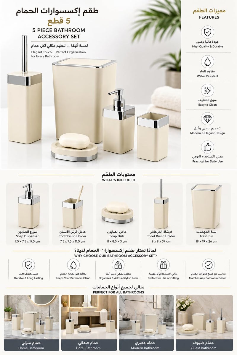 Luxury 5-Piece Bathroom Accessories Set - Elegant Modern Square Cream and Silver Vanity Ensemble Includes Wastebasket, Liquid Soap Dispenser, Toothbrush Holder, Soap Dish, and Toilet Bowl Brush - Image 3
