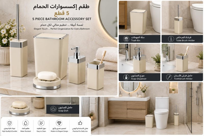 Luxury 5-Piece Bathroom Accessories Set - Elegant Modern Square Cream and Silver Vanity Ensemble Includes Wastebasket, Liquid Soap Dispenser, Toothbrush Holder, Soap Dish, and Toilet Bowl Brush - Image 4