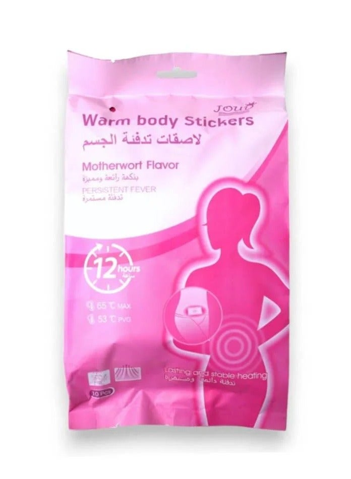 سبا سيستم لاصقات تدفئة الجسم لتخفيف تقلصات الدورة الشهرية 10 قطع