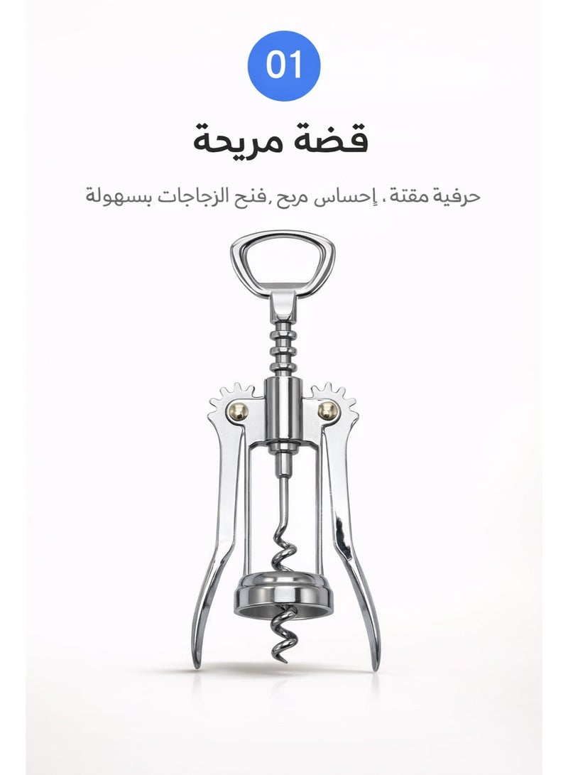 سيسلي طقم فتاحة نبيذ يدوية مكون من قطعتين من سبائك الزنك مع لولب من الفولاذ المقاوم للصدأ أداة متعددة الاستخدام لفتح الزجاجات للمنزل والبار والطاولة - Image 2