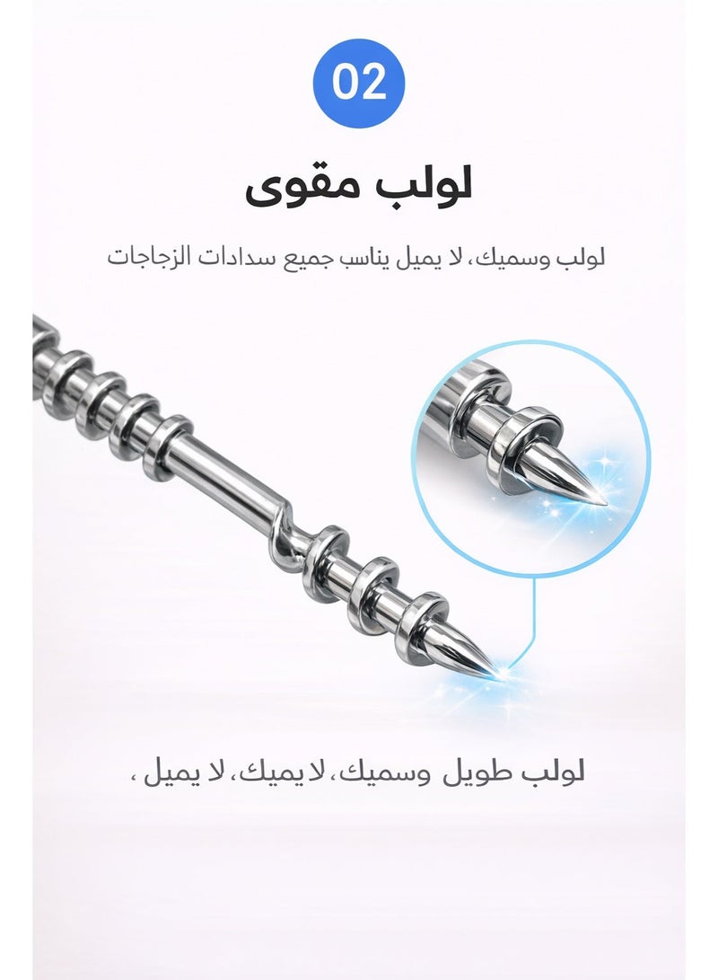 سيسلي طقم فتاحة نبيذ يدوية مكون من قطعتين من سبائك الزنك مع لولب من الفولاذ المقاوم للصدأ أداة متعددة الاستخدام لفتح الزجاجات للمنزل والبار والطاولة - Image 3