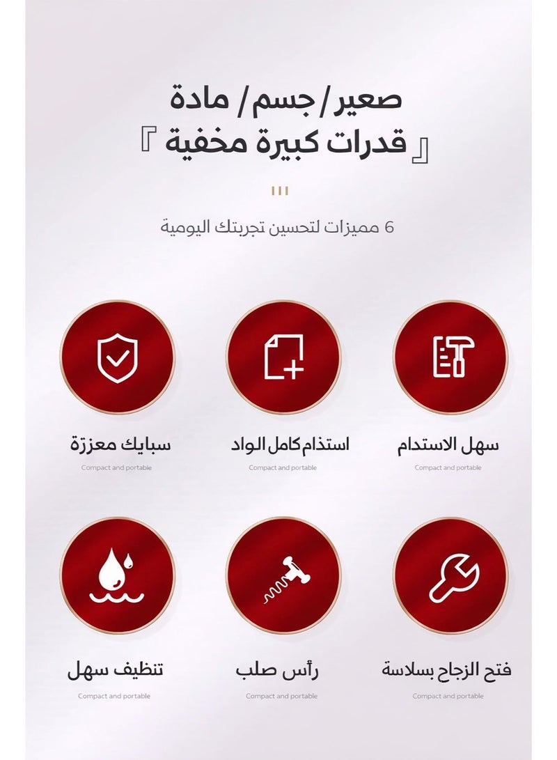 سيسلي طقم فتاحة نبيذ يدوية مكون من قطعتين من سبائك الزنك مع لولب من الفولاذ المقاوم للصدأ أداة متعددة الاستخدام لفتح الزجاجات للمنزل والبار والطاولة - Image 4