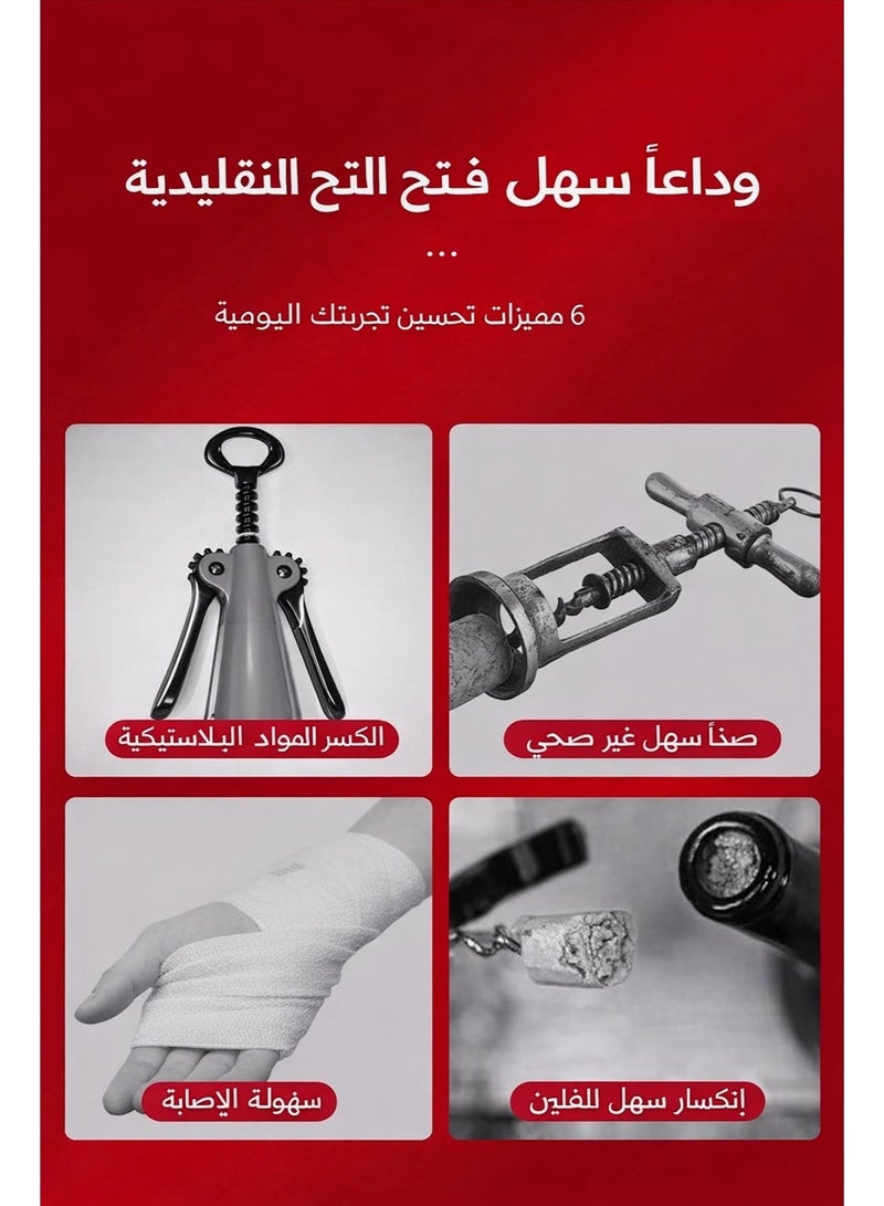 سيسلي طقم فتاحة نبيذ يدوية مكون من قطعتين من سبائك الزنك مع لولب من الفولاذ المقاوم للصدأ أداة متعددة الاستخدام لفتح الزجاجات للمنزل والبار والطاولة - Image 5
