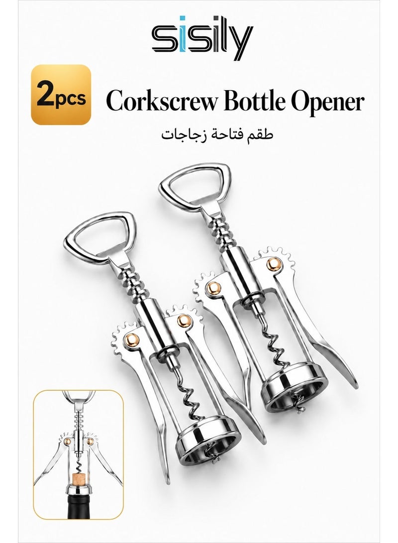 Sisily 2pcs Corkscrew Bottle Opener Set wine Opener, Zinc Alloy Cork Puller with Stainless Steel Spiral, Multifunctional Bottle Opening Tool for Home Bar Dining - Image 1