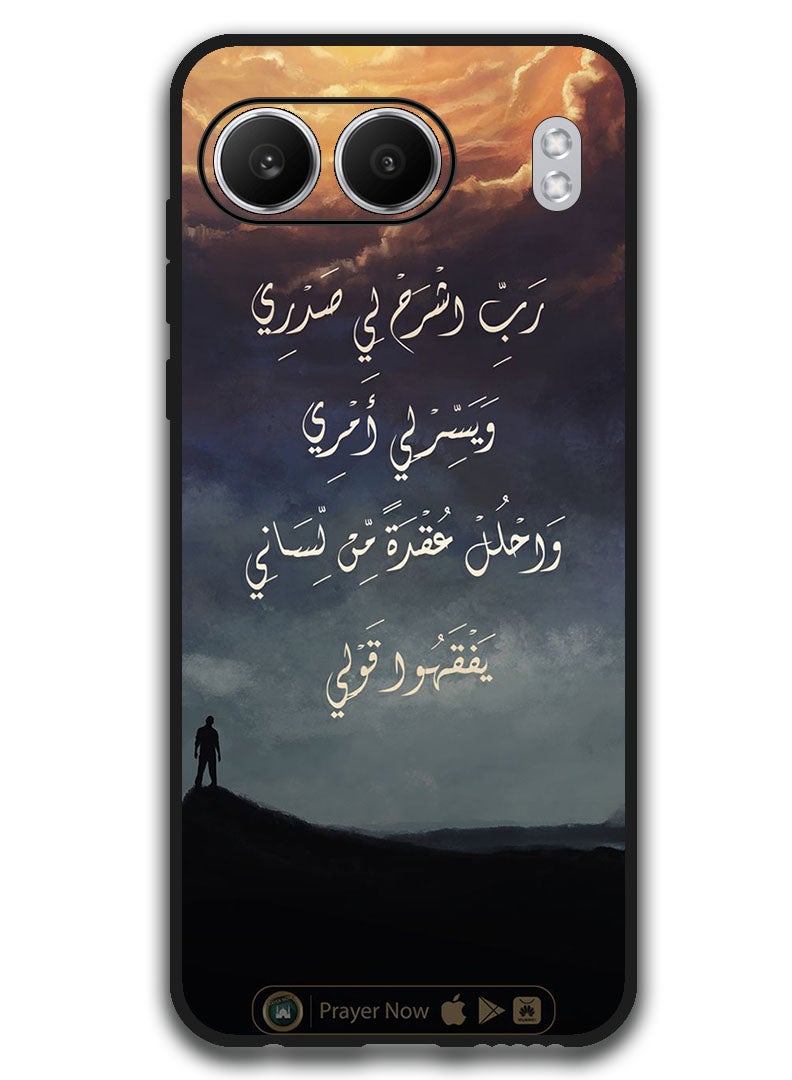 Theodor Protective Case Anti Scratch Shock Proof Bumper Cover For OnePlus Nord 4 Arabic Design (87) - Image 1