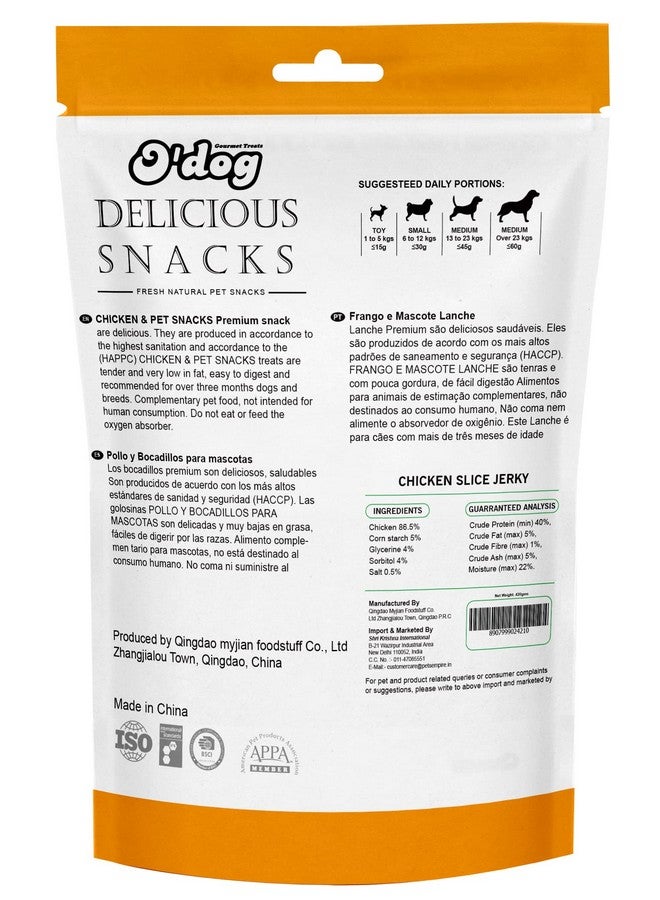 بتس إمباير شرائح دجاج مجففة من O'Dog بدون ألوان صناعية أو نكهات أو مواد حافظة، وجبة لذيذة وصحية طبيعية 100%، 420 جرام - Image 5