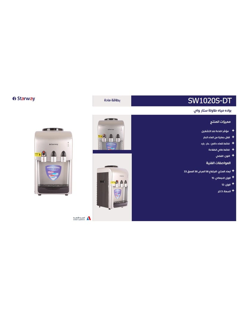 Starway - Starway Floor Standing 3 Lt  Top Loading Water Dispenser | 3 Temperature Settings from Hot, and Cold Water, High-Efficiency Compressor Cooling System with Child Safety Lock, - Image 1