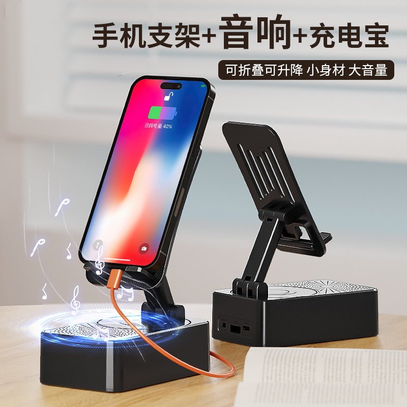 3-in-1 Bluetooth Speaker with Phone Stand  Power Bank Hollow mobile phone bracket - Image 2