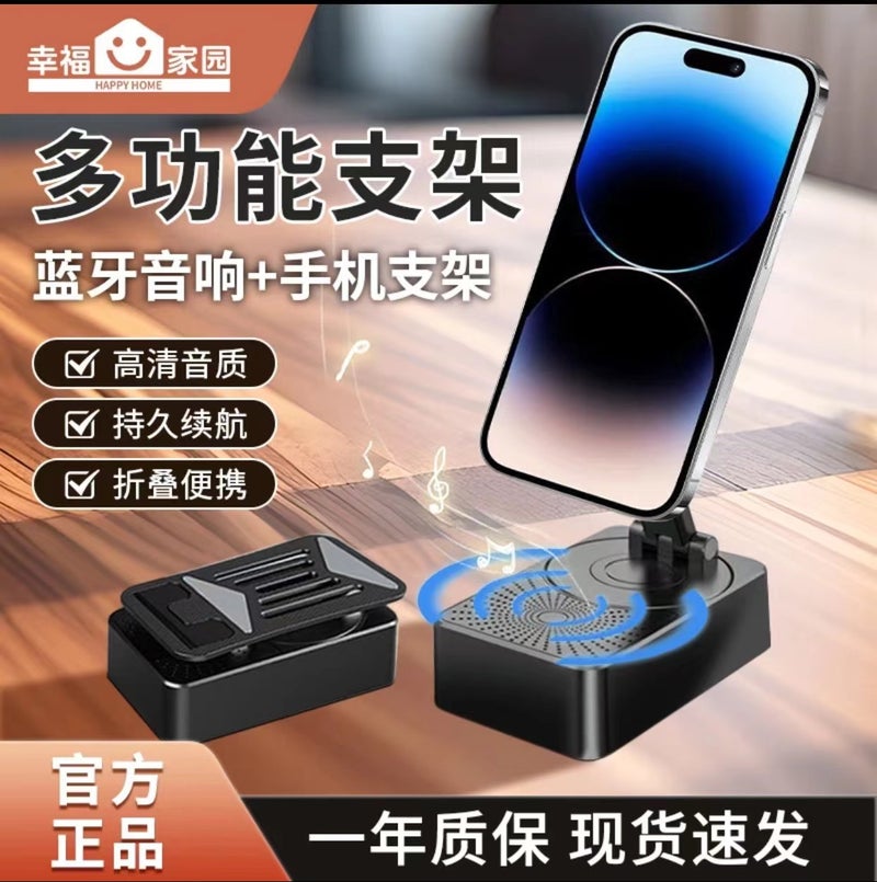 3-in-1 Bluetooth Speaker with Phone Stand  Power Bank Hollow mobile phone bracket - Image 4