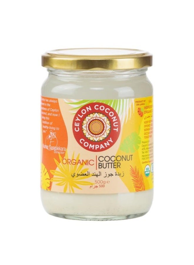 Coconut Butter, 500g, Sri Lanka