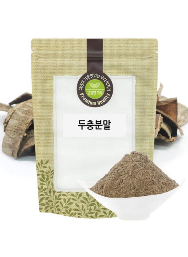 Organic Natural Pure Eucommia Bark Extract Powder-Roasted (10.58 Ounce (300g))