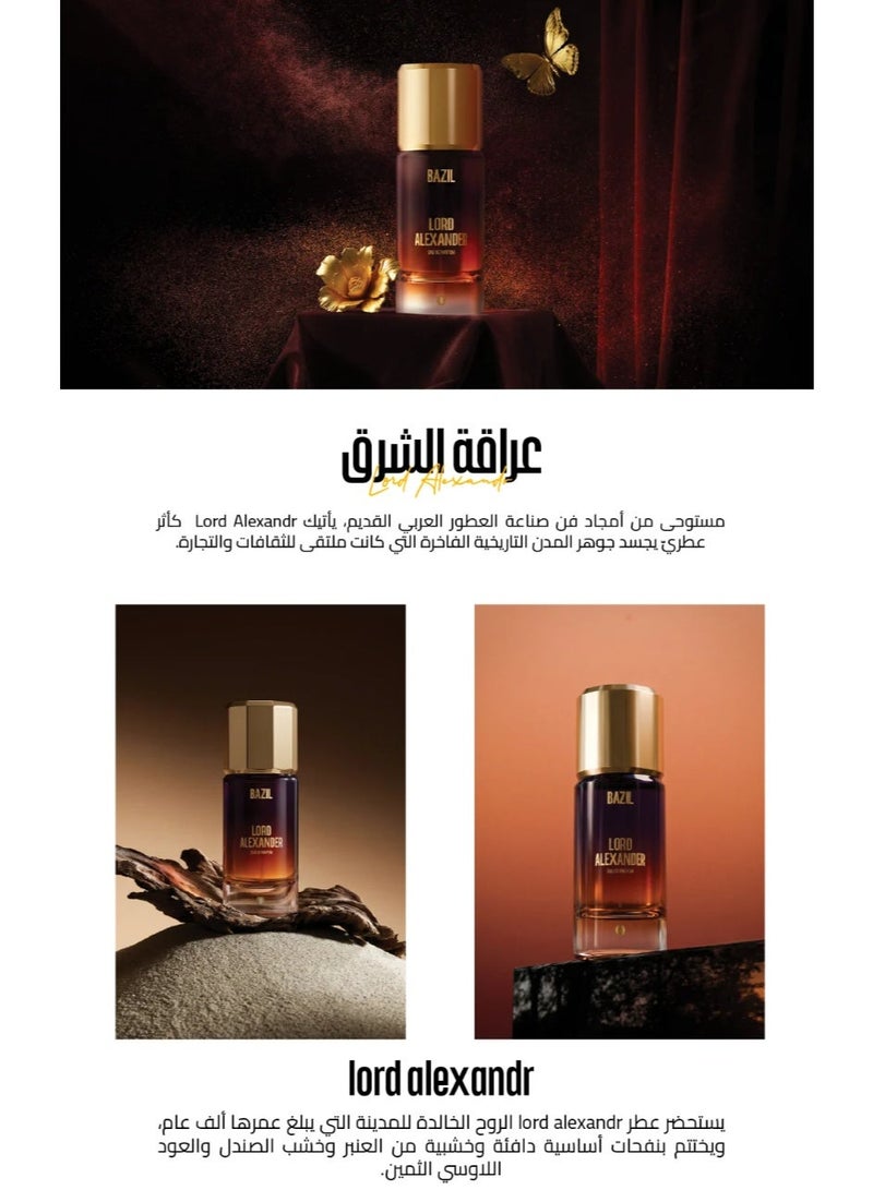 BAZIL LORD ALEXANDER EAU DE PARFUM  50 ML - Image 2