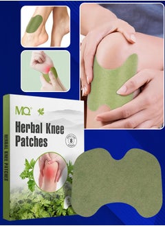MQ Herbal Knee Patches 12 Count Pain Relief Patches Wormwood Knee Pain Patch Paste Heat Patches for Arthritis Pain Relief and Long Lasting Relief of Joint Pains Warming Herbal Plaster Pain Patches  - Image 1