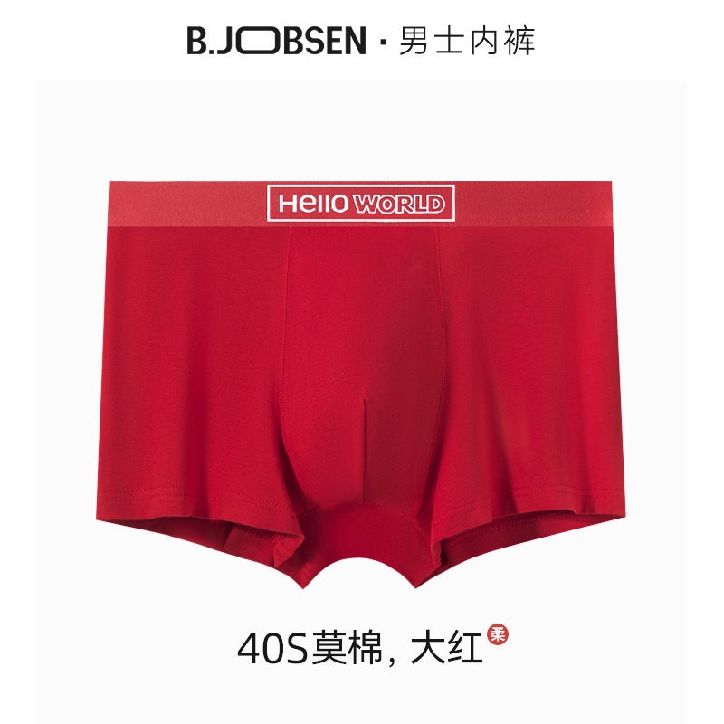 Mens Red Cotton Underwear Breathable Antibacterial 662# HELLO WORRD MOMian 