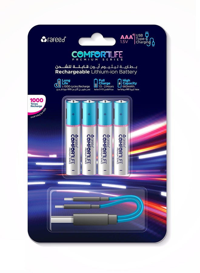 Rafeed AAA Rechargeable Batteries 4 PCS Multicolor  - Image 3