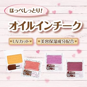 CANMAKE Powder Cheeks PW38 Plum Pink - Image 4