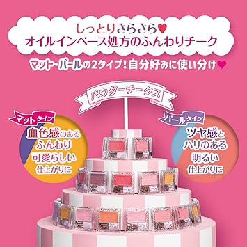 CANMAKE Powder Cheeks PW38 Plum Pink - Image 5