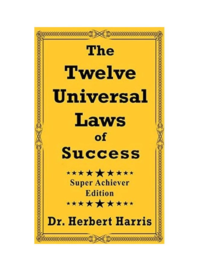 القوانين العالمية الاثنا عشر للنجاح