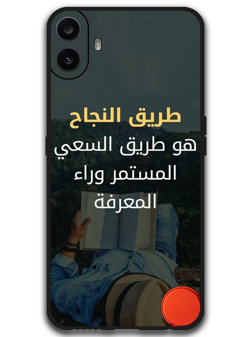 Theodor Protective Case Anti Scratch Shock Proof Bumper Cover For Nothing CMF Phone 1 Arabic Design (196) - Image 1