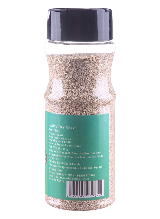 Gardenia Active Dry Yeast Faure - 80 grams  - Image 2