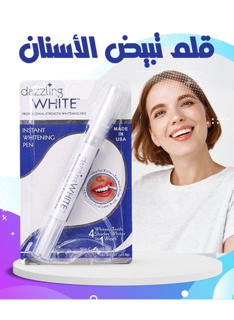 قلم تبييض الأسنان الفوري أبيض 2جم