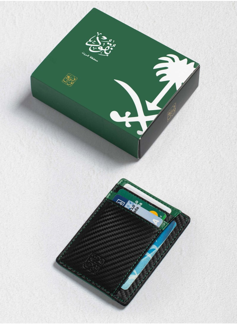 Tawqiy - Leather Card Holder Green Wallet Saudi Emblem - Image 1