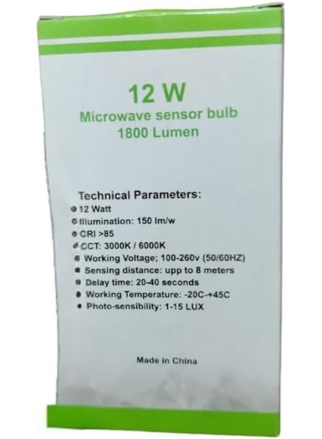 لمبة ليد ذكية بمستشعر حركة رادار - 12 واط، 1800 لومن، إضاءة تلقائية موفرة للطاقة بمدى 8 أمتار، مثالية للمنزل والسلالم والمرآب - Image 4