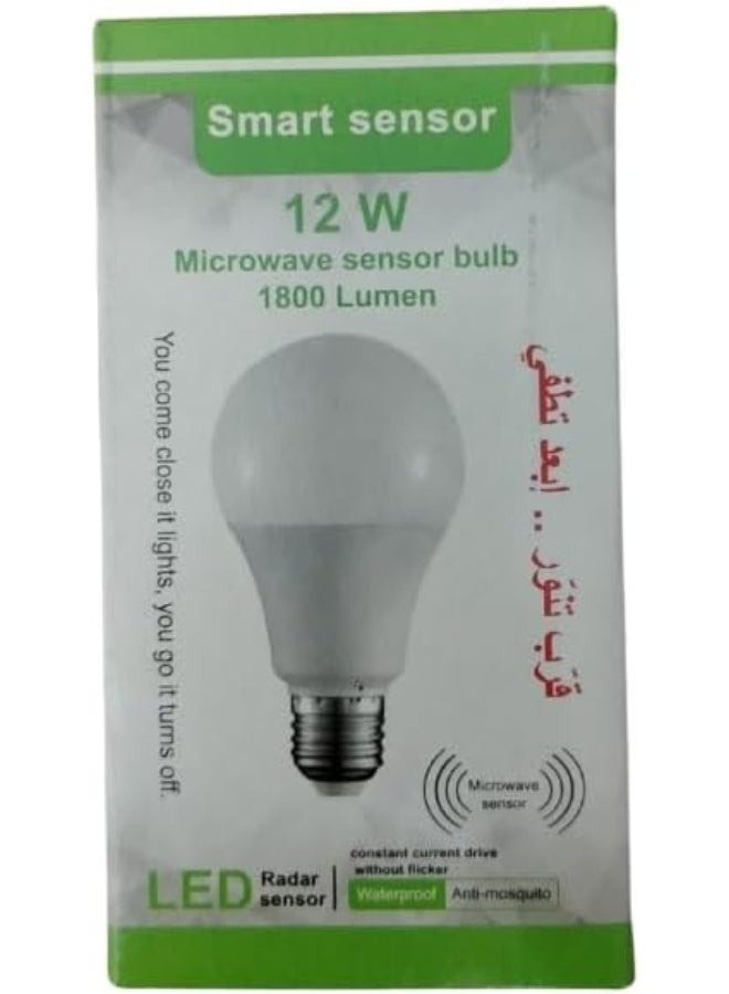 لمبة ليد ذكية بمستشعر حركة رادار - 12 واط، 1800 لومن، إضاءة تلقائية موفرة للطاقة بمدى 8 أمتار، مثالية للمنزل والسلالم والمرآب - Image 3