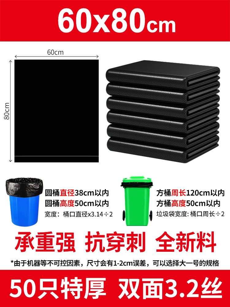 Thickened Large Garbage Bags, Black Sanitation Commercial Plastic Bags, Enlarged Flat Bags, Property Management Large Garbage Bags - Image 1