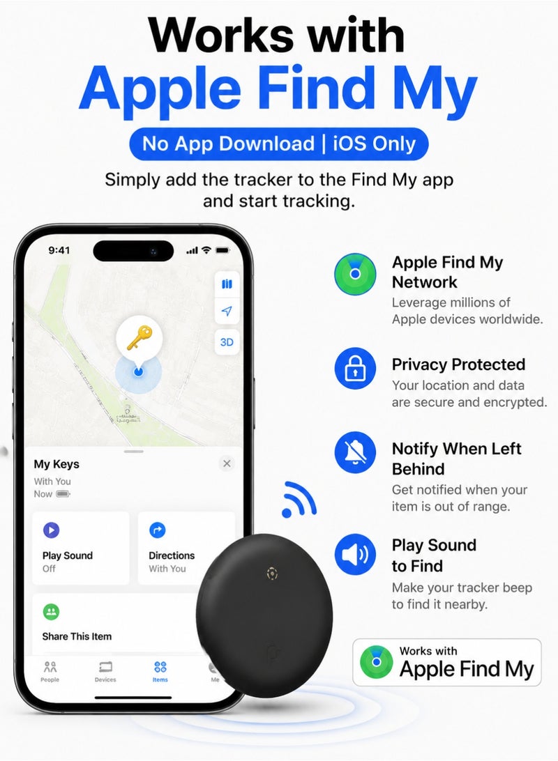 اوليو متعقب ذكي متوافق مع Apple Find My – بديل AirTag صغير لتحديد الموقع عبر البلوتوث للمفاتيح والمحفظة والحقائب – مقاوم للماء IPX6 (iOS فقط) - Image 3